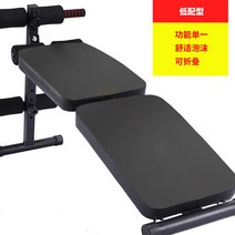 인클라인벤치 벤치프레스 가정용 각도 조절 프라이빗, (저배형) 일반 가죽