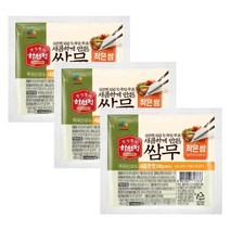 CJ 하선정 쌈무 작은쌈(새콤한맛) 무쌈 쌈무요리 자취음식 200g 3개