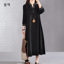 BestStar 완예 우아한 개량한복 면쟈가드 편하다 생활한복원피스 DC-081801