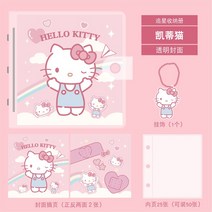 아이돌 포토카드 앨범 시나모롤 포토 수첩 사진첩 귀여운 앨범 작은 앨범 팬클럽 필수품, 헬로키티 (투명 커버)