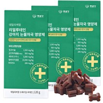 펫생각 데일리케얼 리얼 루테인 강아지 눈물자국 영양제 120g x 60정, 3개