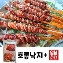 인기만점 호롱낙지 900g +소스증정