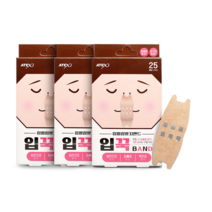 입꾹밴드x3개 입벌림방지 코호흡유도 편안한수면 +지우개밴드 10매, 3개