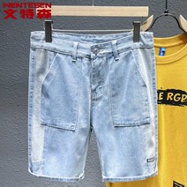 청반바지 남성 빈티지 트렌드가 케주얼 팬츠 직화 슬림핏 유소년 츄크볼, T02-957 발롱블루