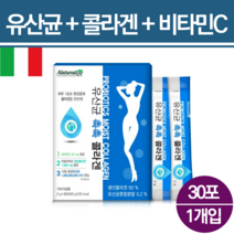 저 분자 피쉬 콜라겐 이너뷰티 어린 콜라겐 장까지 살아가는 락토페린 유산균 락토바실러스 루테리 애시도필러스 장도달 장정착 저분자피쉬콜라겐 어류 여성