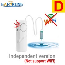가정용 WIFI 누수 경보 감지기 화장실 아파트 누수 탐지기 스마트 홈 누수센서, 와이파이 없이 소리만 들림