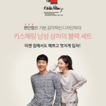 보드미 실내바지 키스해링 남성 상하의 블랙세트 KMS109