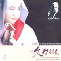[CD] 박범훈 달마를 위한 소리 3 - 교성곡 부모은중송