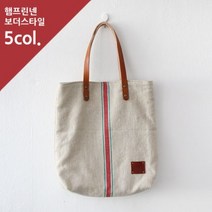 천시장 햄프린넨)보더스타일(5종) 스트라이프 패브릭원단, 네이비