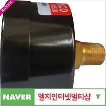 제이원공구 압력게이지 131P 15 D (0~1) 책임공구, 수량본상품선택