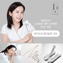 블리쉐 화이트업 멜라블록 기미 크림 1개, 기미크림 1개