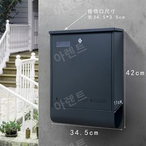 우체통 주택 우편함 건의함 벽걸이 우편함 우편수취함 고충처리함, 20블랙