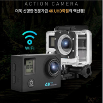 전동킥보드블랙박스 유프로프리미엄 4k 라이더캠 자전거 소형 액션캠 동영상촬영기, 유프로 FP 화이트(MICRO SD 미포함)