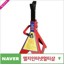 스마토 작기 제이원공구 작기받침대 SM-JS6 (6T) 책임공구