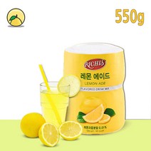 상큼한 레몬에이드 분말파우더 레몬티 550g 레몬가루/레몬분말/카페파우더/레몬티/레몬음료, 단일 총 수량
