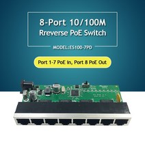 네트워크 스위치 5pcs 8 포트 10100m 이더넷 역방향 poe 스위치 플러스 8, 5개