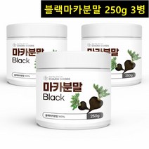 마카 뿌리 블랙 마카 제품 페루산삼 분말 아버지선물