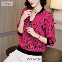 여성 시폰 프린트 야구 점퍼 봄여름 패션 자외선 차단 점퍼 Baseball Jacket SC 뉴타임즈 A617P449