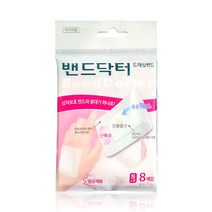 밴드닥터 드레싱 소형 1개 (8매), 상세페이지 참조