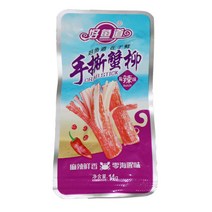 수시해리우 마라웨이 14g, 1개