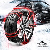 고래배청년 스노우체인 10p 거빈 텐벨트