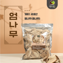 해동피 엄나무 껍질 엄나무차 개두릅 나무 두룹 닭백숙 삼계탕 재료