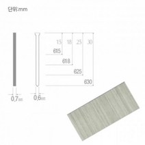 기타 화물배송 (U)오성 타카핀 630 박스 88874 반품불가, ▦▦▦이 상품으로 구매할래요