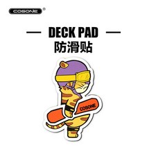 스노우보드 스텀패드 스키장 스톰패드 겨울스티커, 해골