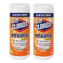 유한크로락스 세정살균티슈 3종 35매 X 2개, 오렌지2개
