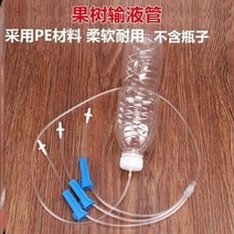 친환경 식물살충제 관리제 식물영양제 빅 트리 조절기 영양액 수목분재 식물 링거과수, 02 투명 수액관 1에 3 I34
