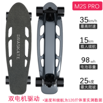 전동 스케이트보드 스마트피쉬보드 원격제어 전동스케이트, M2SPRO(36V 수입 배터리 15km 지속)