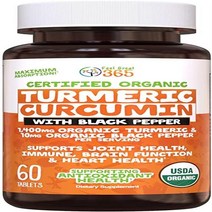 느낌 위대한에 의해 후추 캡슐 USDA 심황 커큐민 365 개 시스템 (60 캡슐)