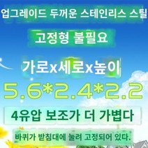 접이식차고지 주차천막 개인 간이 차고용 야외 대형 차양막 캐노피, 버건디휠 압착