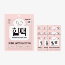 에프쓰리시스템즈 힐패치 힐팩 10개 세트(40매입)