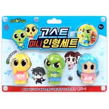 신비아파트 고스트 미니 인형 3종 세트, 신비. 금비. 블랙아이드