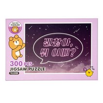 아트박스 직소 퍼즐_괜찮아 (53009729), 본품