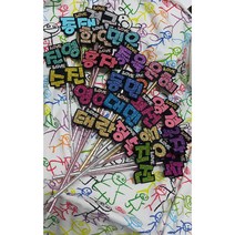히봉하우스/핸드메이드/네임핀/이벤트선물/글리터네임핀/글리터네임볼펜/이름볼펜((주문제작)), 8글자