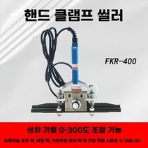 밀봉 비닐 접착기 실링기 과자봉지 밀봉기 포장기, 직사각형, 200x200mm, FKR-400