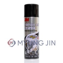 한국쓰리엠주식회사 3M 스테인리스 스틸 보호광택제 320ml, 1개