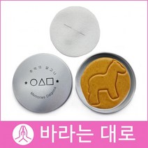 당충전 선물단체주문 어린이날 수제달고나 바라는대로 말세트뽑기게임 디저트, SH07숫자6세트