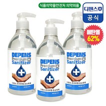 디펜스 프리미엄 손소독제 500mlx3