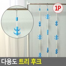 NZW413136 마스크걸이후크 트리 다용도 꼭꼬핀 자석후크, 1