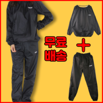 박나래 옥주현 땀복 다이어트 땀복 효과 홍현희다이어트