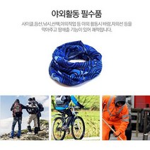 쿨샵 좌외선 목보호 멀티스카프 마스크 헤어밴드, 03
