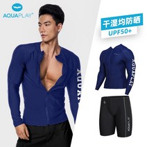 잠수복 서핑보드복 워킹보드복 스노쿨링 아쿠아플레이 수상스키복 남자 래쉬가드 프리다이빙, 바다 수영 2종 세트