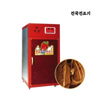 전국 경북 경남 고추 건조기 가정용 KK-07