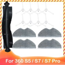 Qihoo 360 S5 S7 Pro 로봇 진공 청소기 스위퍼 액세서리 예비 메인 사이드 브러시 롤러 걸레 천 닦기 Hepa 워터 필터, [15] set 6