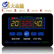 온도계측기 자기온도계 XH-1411 W1411 DC 12V AC 110V-220V 디스플레이 디지털 온도 컨트롤러 다기능 서모, 02 AC 110V-220V
