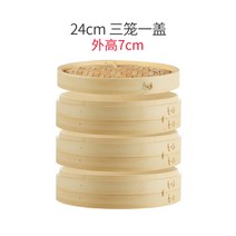 대나무찜기 2/3/4/5단 만두 찜요리전문점 딤섬 해산물 찜통, F