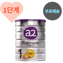 a2 플래티넘 분유 1단계 900g x 1통 6개월까지, 1개